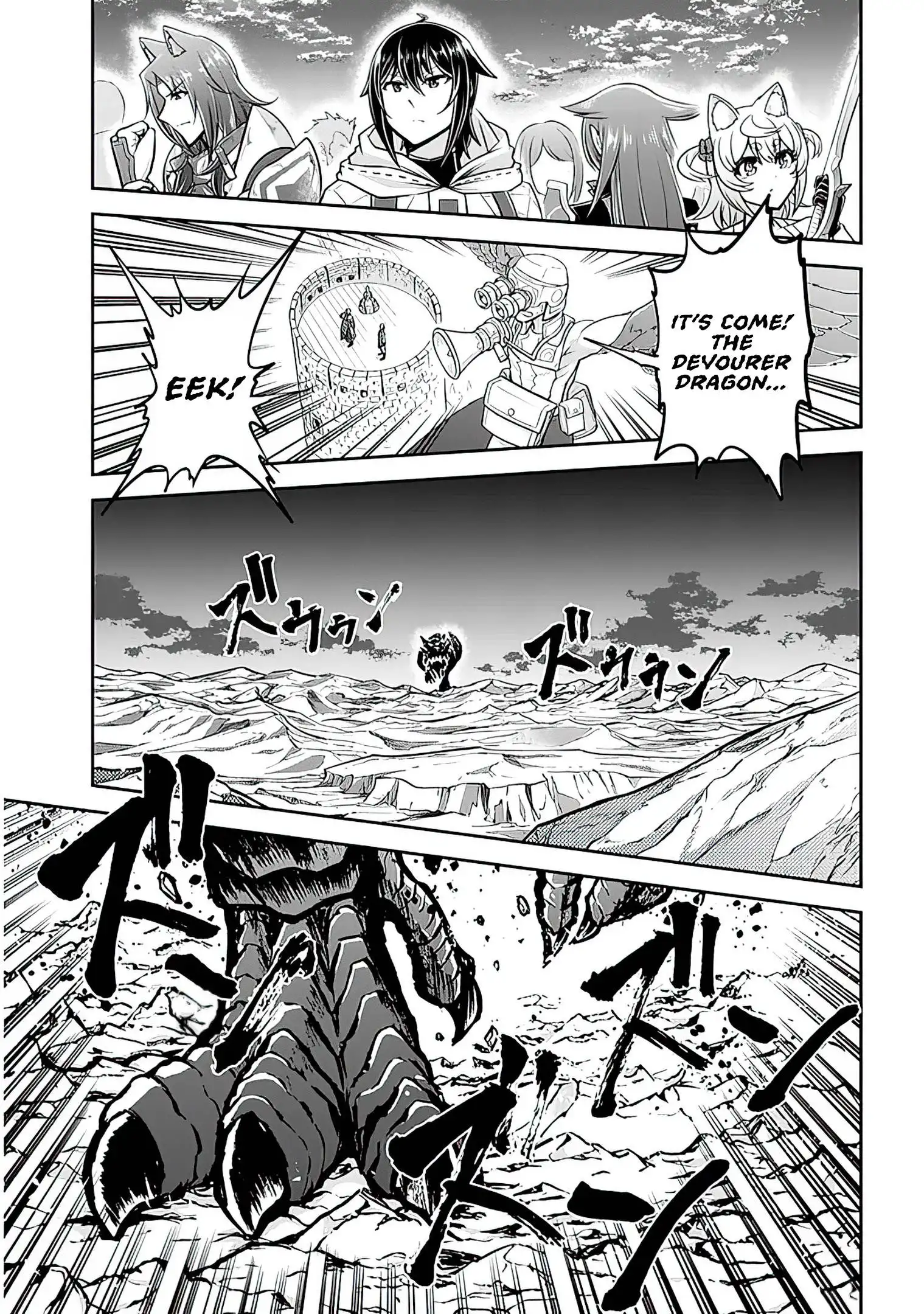 Live Dungeon! Chapter 43 4